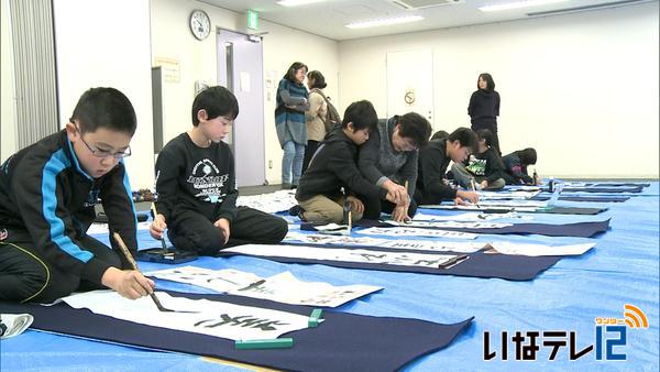 冬休み中の小学生対象の書初め教室