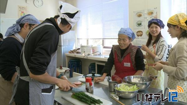 青年のためのやさしい家庭料理教室