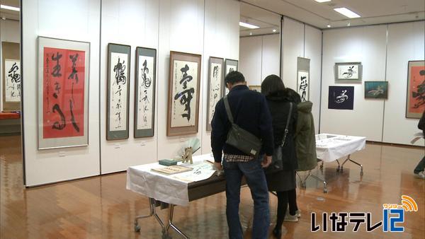 故・北原青雲さん遺墨展