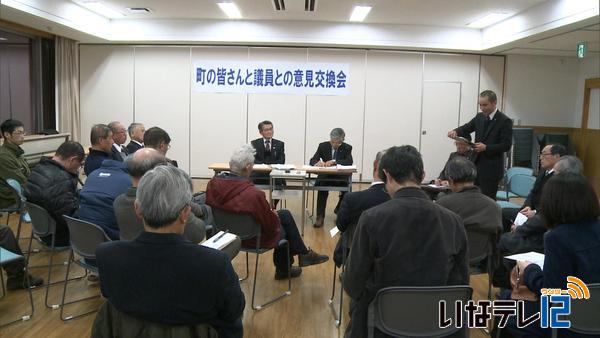 箕輪町民と町議会議員の意見交換会