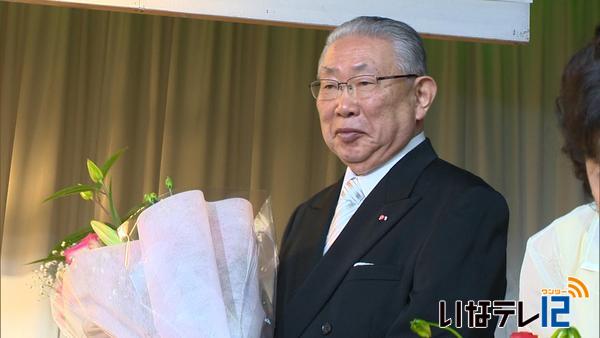 福澤美喜男さんの叙勲を祝う会