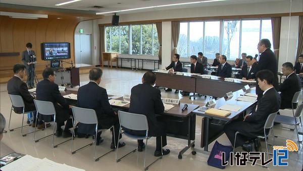 リニアバレー構想実現へ　部会設置