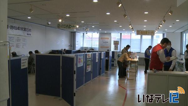 確定申告　全国一斉にはじまる