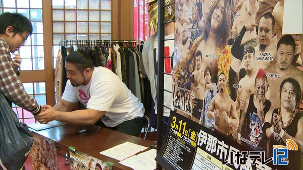 箕輪町出身プロレスラー征矢学さん　握手会