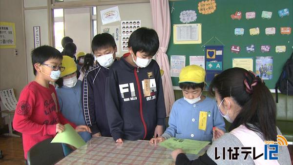 西箕輪小　年長児と小学生が交流