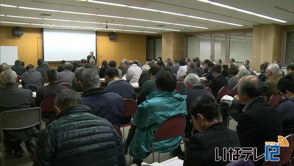 伊那市　地名調査報告会