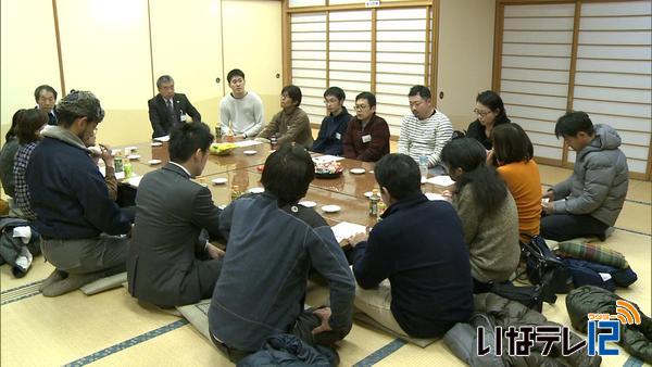 箕輪町移住者意見交換会　初開催