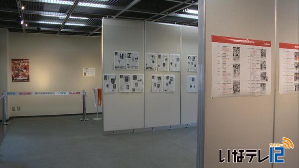 春の高校伊那駅伝展　伊那図書館で開催