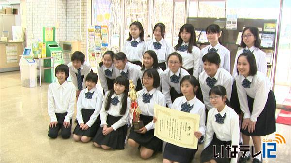 箕輪中部小学校合唱団が全国大会で審査員特別賞