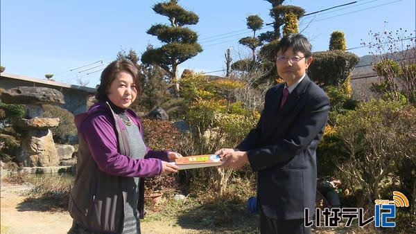 「地産地消応援隊」に市内の農家４人認定