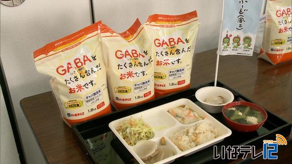 ＧＡＢＡ米の消費拡大へ研修会