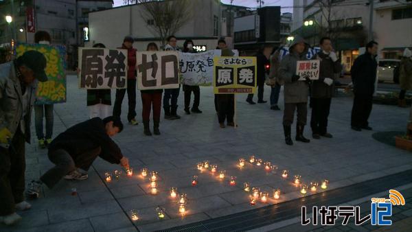 さよなら原発上伊那の会　原発廃止を訴え