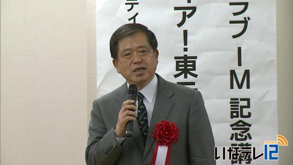 東ティモール協会　北原巖男会長講演