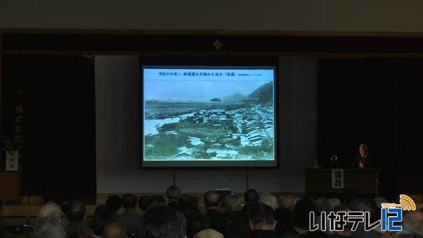 高遠の町並みの遷り変わり　映像講演会