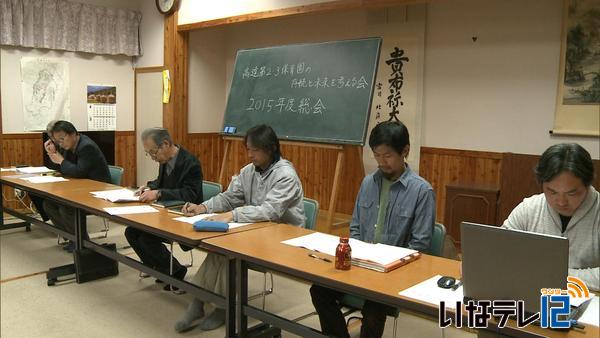 高遠第二第三保育園の存続と未来を考える会　定住促進へ