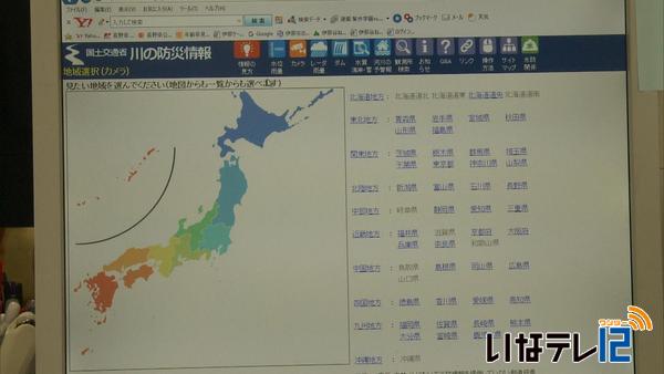 「川の防災情報」リニューアル　河川の状況を画像で確認