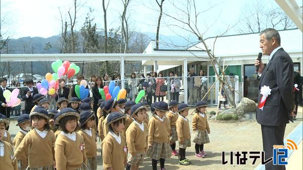 新築移転　伊那緑ヶ丘幼稚園竣工