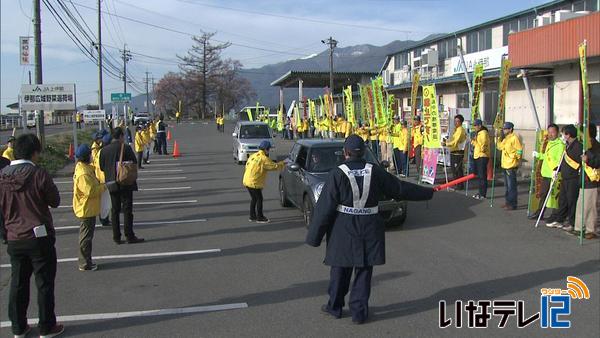 春の全国交通安全運動　始まる