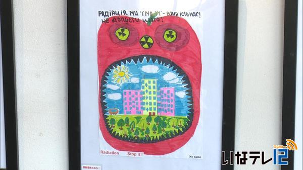 原発事故を考えるウクライナの子ども絵画展