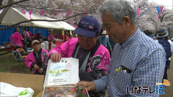 伊那公園桜まつりで伊那谷珍味弁当完売