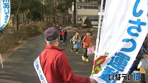 「信州あいさつの日」　西箕輪小であいさつ運動実施　