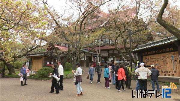 高遠城址公園　有料期間終了