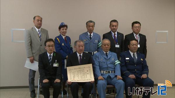 交通死亡事故ゼロ２００日で伊那市に顕彰