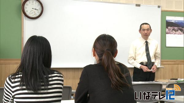 ひとり親家庭の学習を支援　５月７日から伊那公民館で