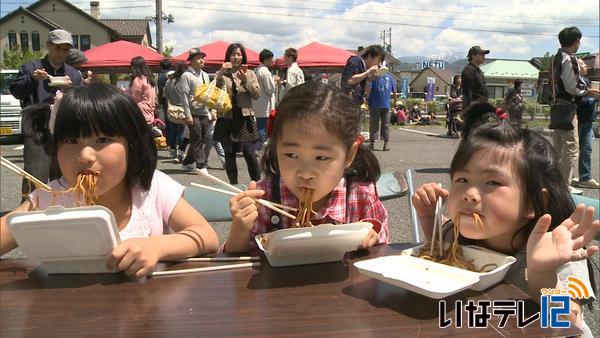 伊那ローメン春まつり