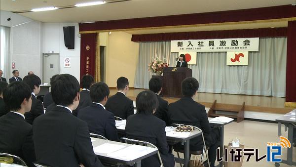 伊那市内の企業に入社　新入社員激励会