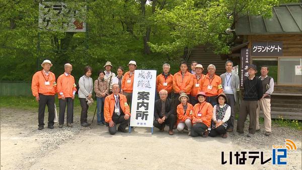 高遠城跡案内所　開所