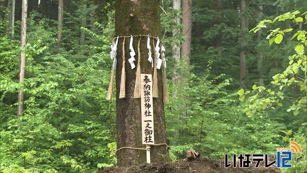 諏訪形御柱祭に向け　見立ての儀