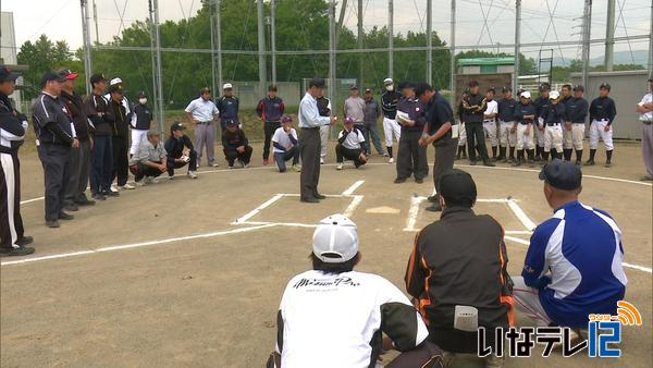 高野連審判員が指導　審判講習会開催