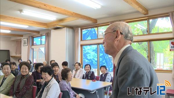 高尾町ふれあい広場