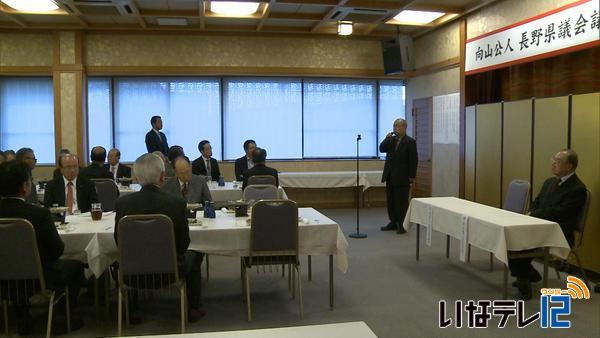 向山公人氏　県議会議長就任祝賀会