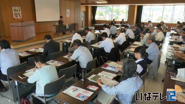 南信地区薬物乱用防止対策協議会　総会