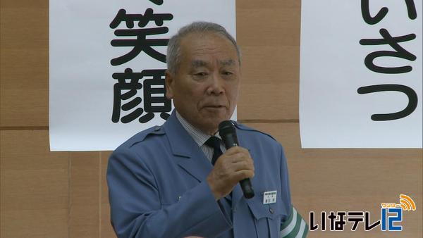 伊那交通安全協会新会長に春日昇さん