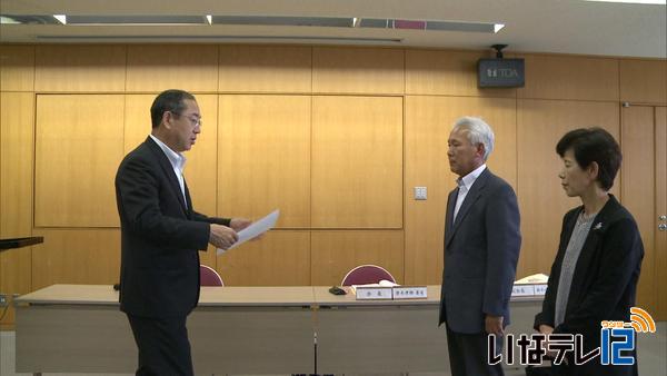 第３次伊那市男女共同参画計画　策定に向け諮問