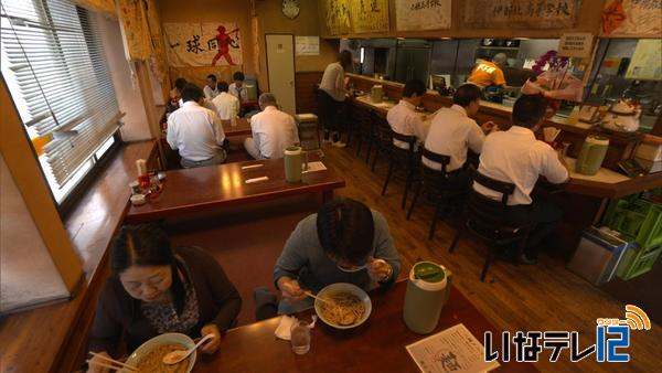 ラーメン「原点」　３か月ぶりに営業再開