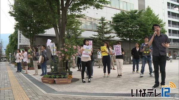 若者が中心となり街頭集会