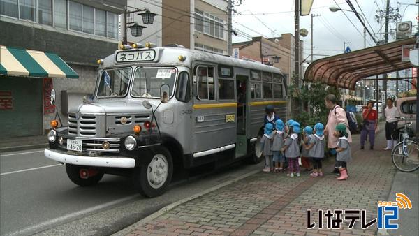 伊那保育園の園児がネコバスで遠足