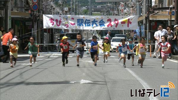 第２１回ちびっこ駅伝大会開催