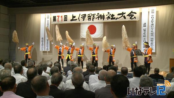 上伊那神社大会　西春近諏訪形木遣り披露