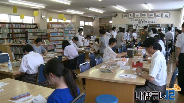 「読書大賞」のポップの作成講習会