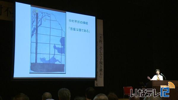 中村不折生誕１５０周年記念　講演会