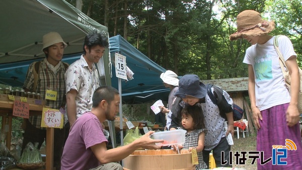 百職会　農家と職人が合同イベント