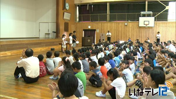 伊那北小学校で2学期始業式