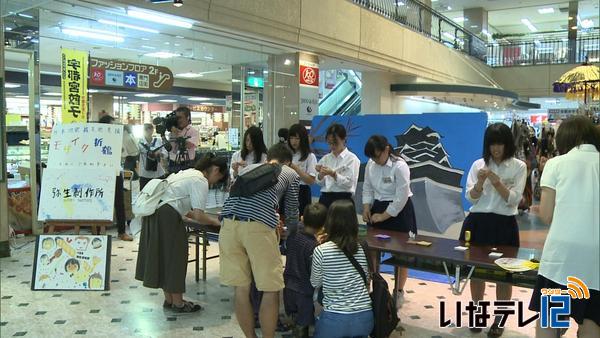 伊那弥生ヶ丘高校の美術部　市民と折り鶴で熊本を応援