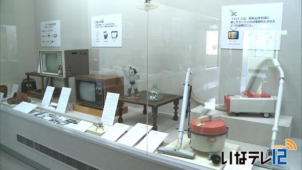 特別展　昭和３０年～４０年代「セピア色の記憶」