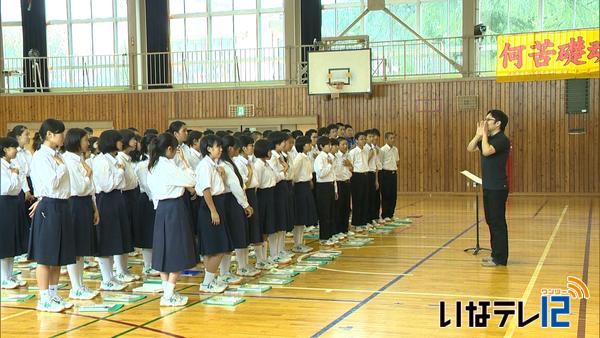 東京芸大が中学生に合唱指導